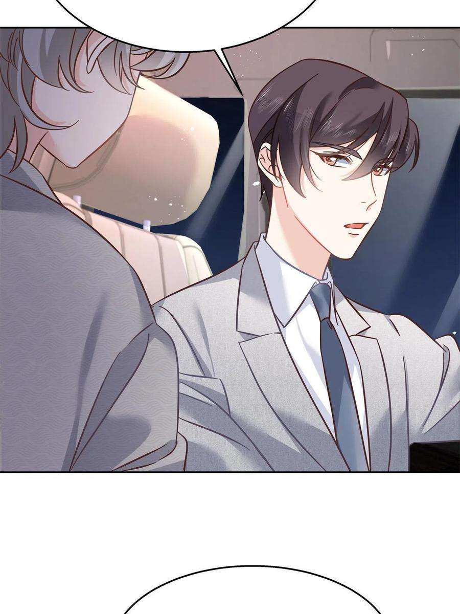 国民校草是女生261 官方速报：迷情的秦漠！