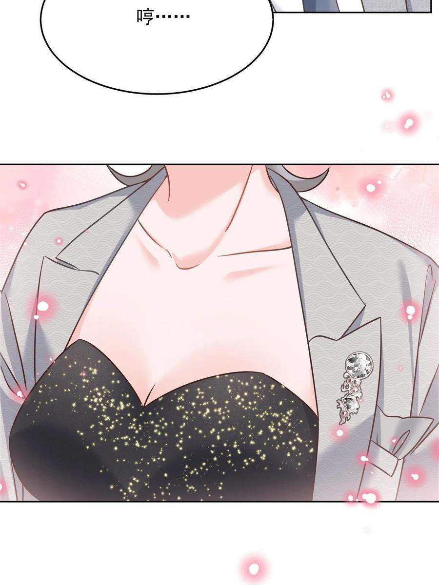 国民校草是女生261 官方速报：迷情的秦漠！