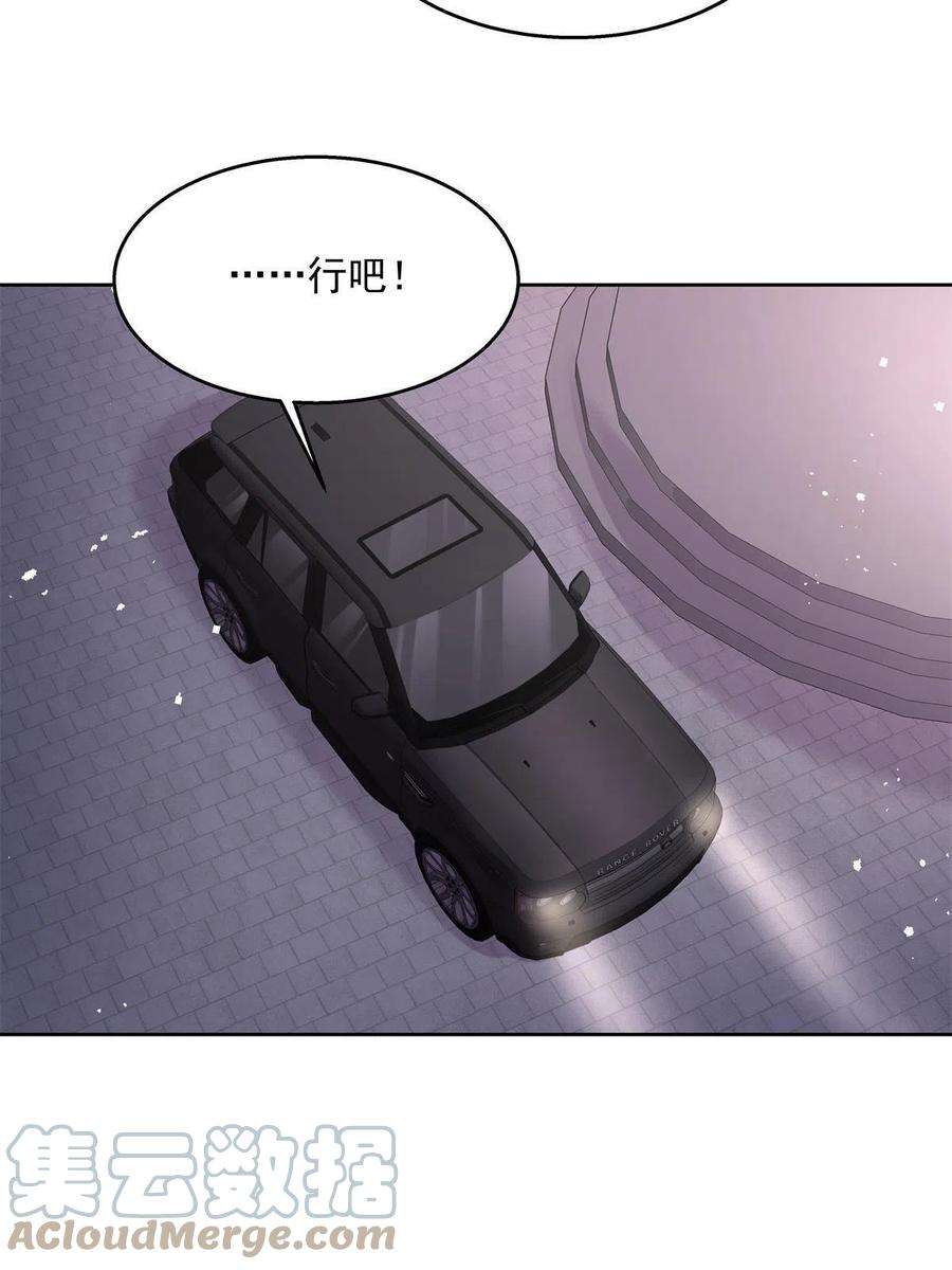 国民校草是女生261 官方速报：迷情的秦漠！