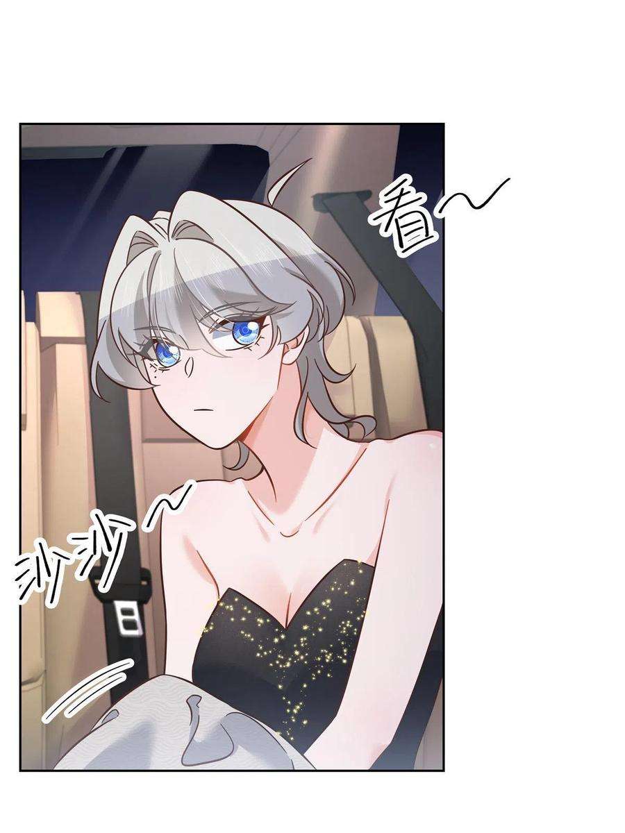 国民校草是女生261 官方速报：迷情的秦漠！