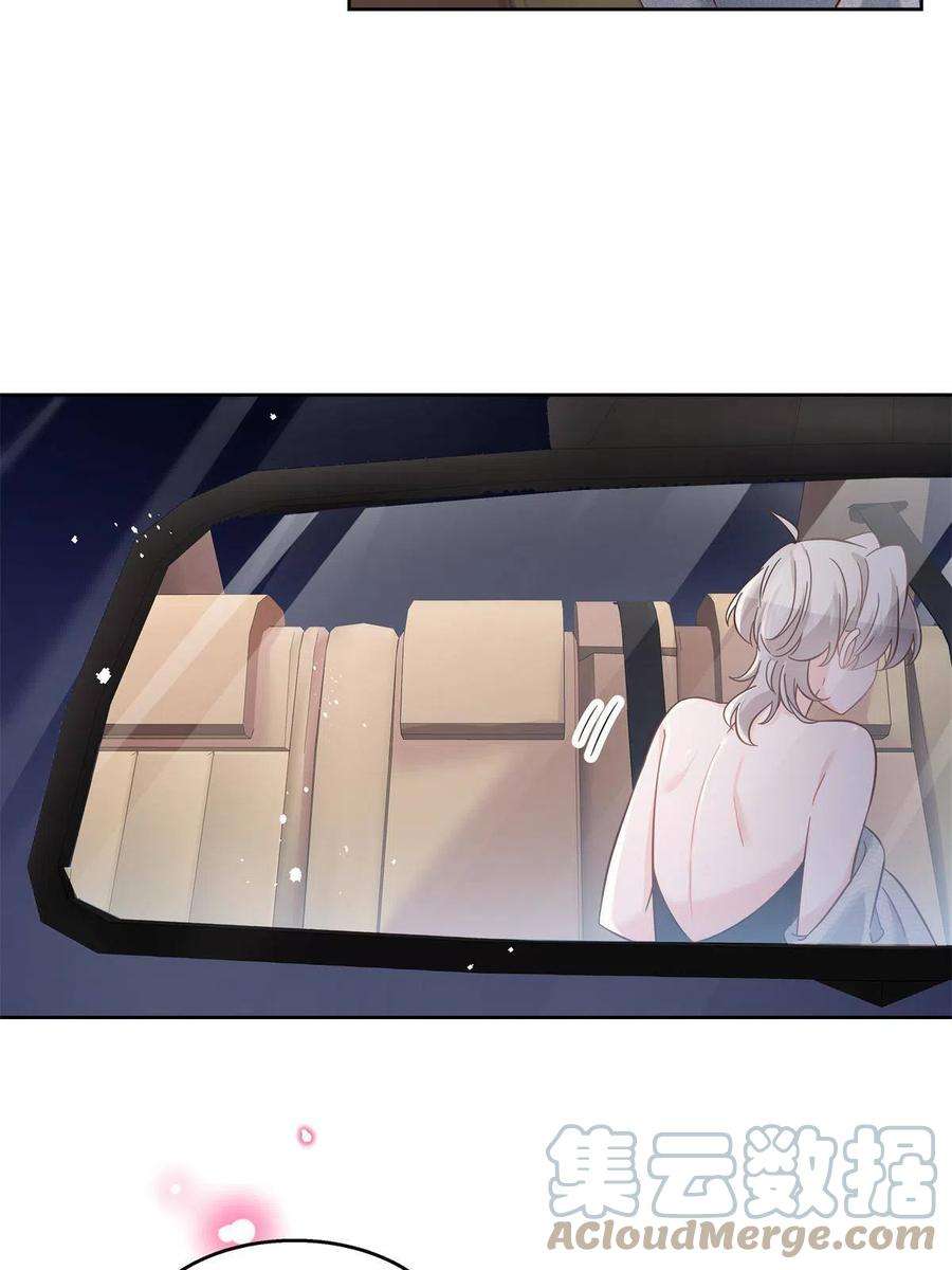 国民校草是女生261 官方速报：迷情的秦漠！