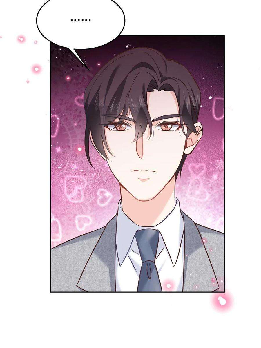 国民校草是女生261 官方速报：迷情的秦漠！