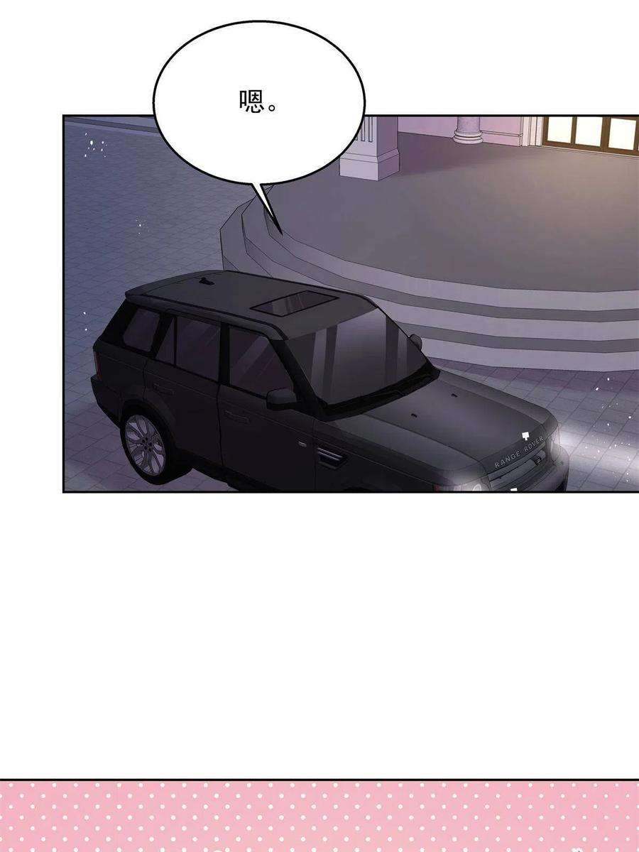 国民校草是女生261 官方速报：迷情的秦漠！