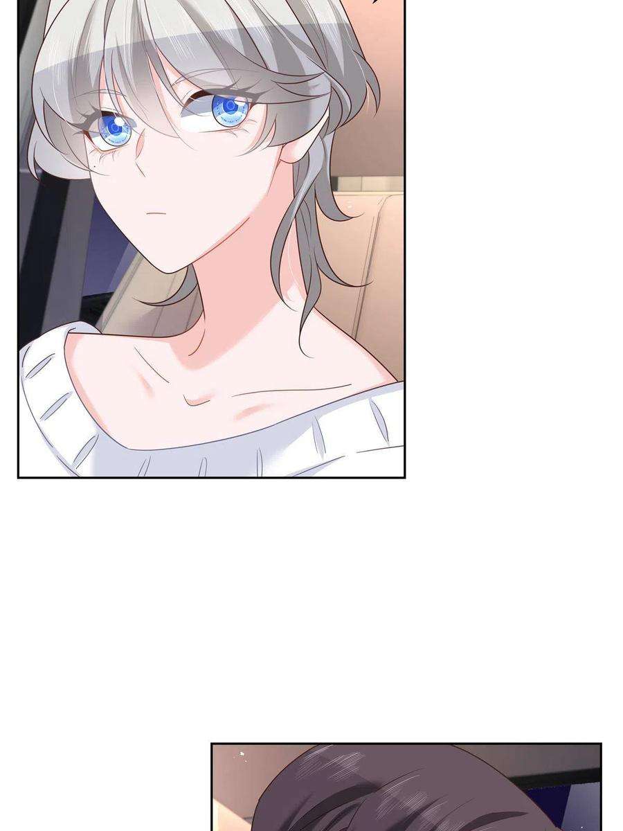 国民校草是女生261 官方速报：迷情的秦漠！