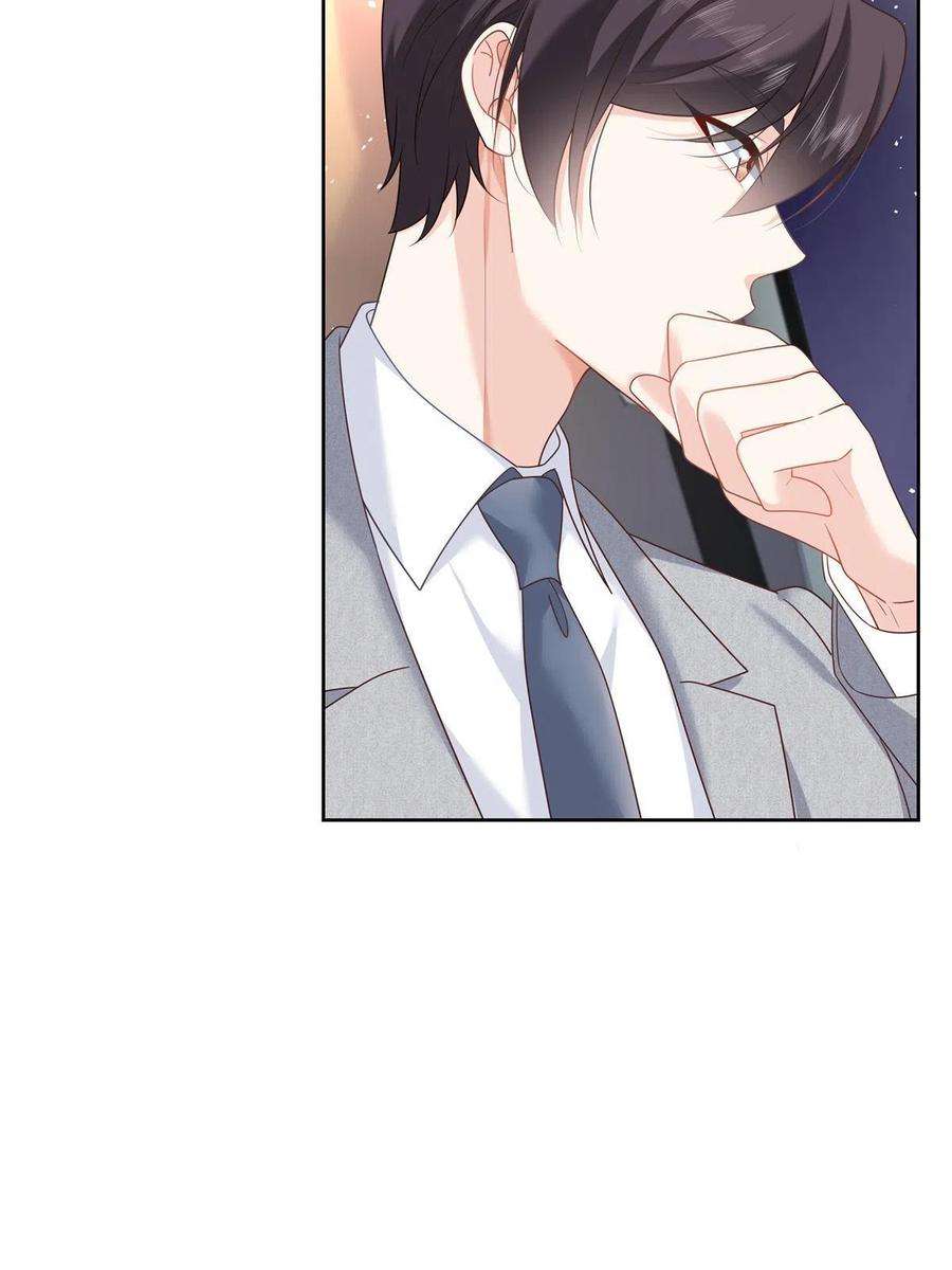 国民校草是女生261 官方速报：迷情的秦漠！