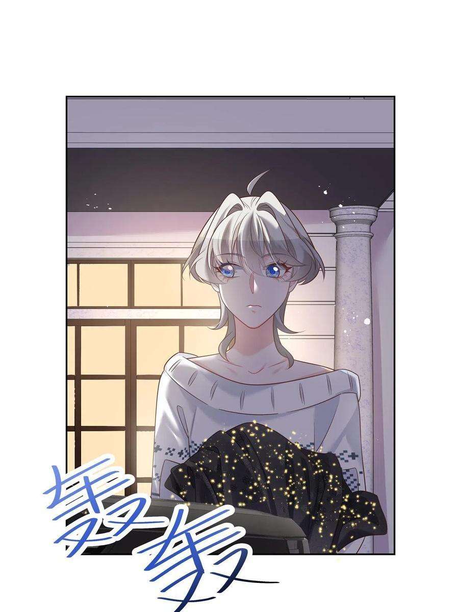 国民校草是女生261 官方速报：迷情的秦漠！