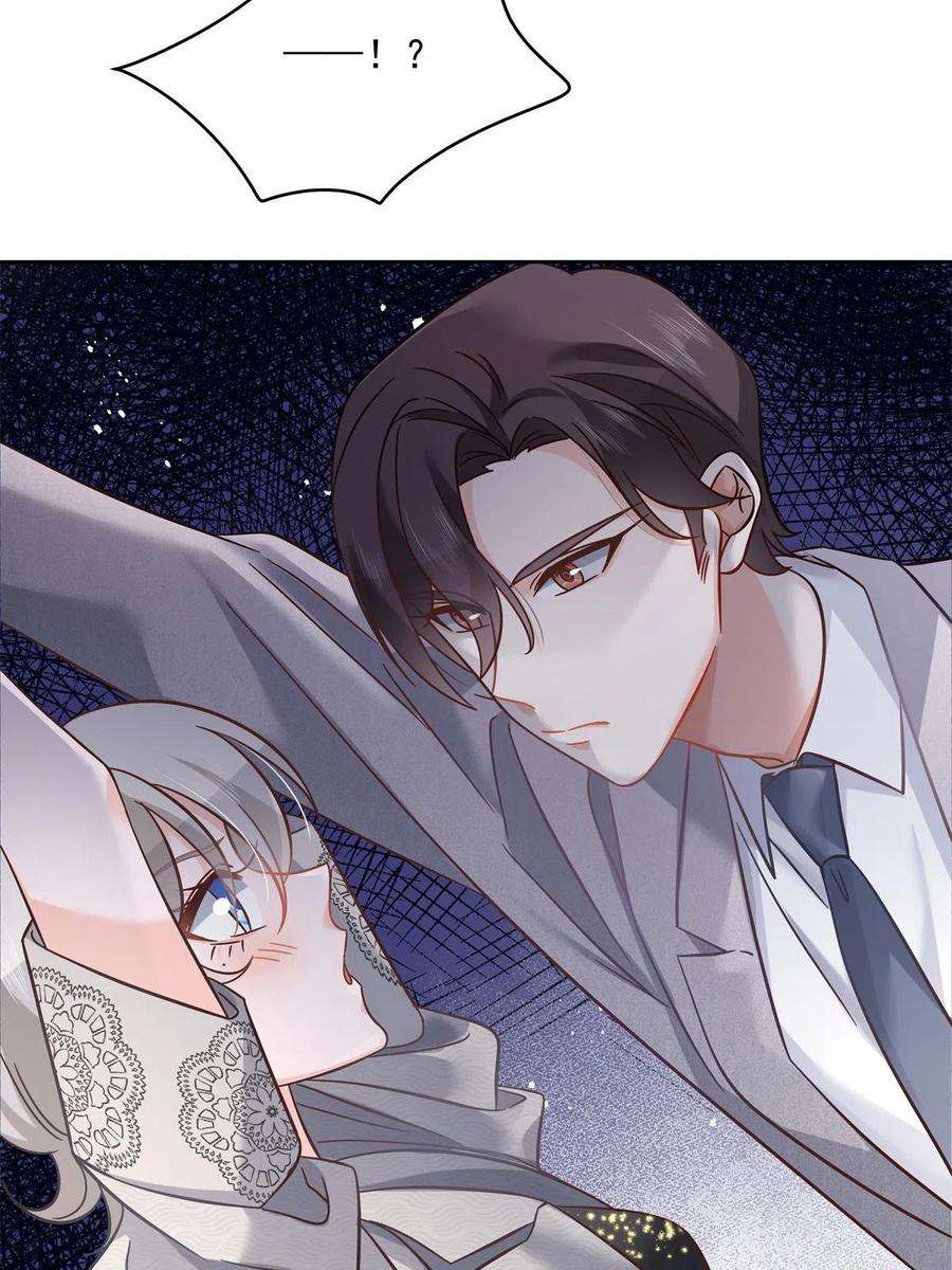 国民校草是女生261 官方速报：迷情的秦漠！