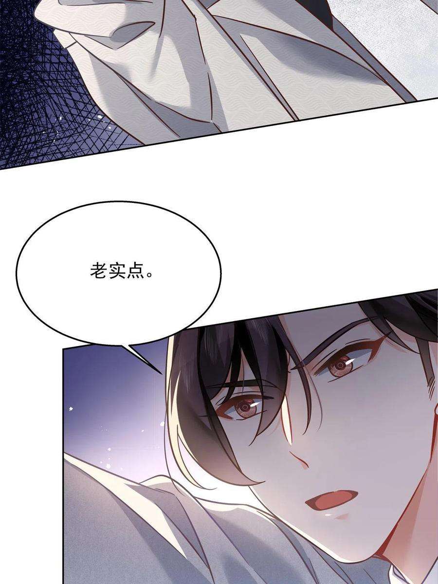 国民校草是女生261 官方速报：迷情的秦漠！