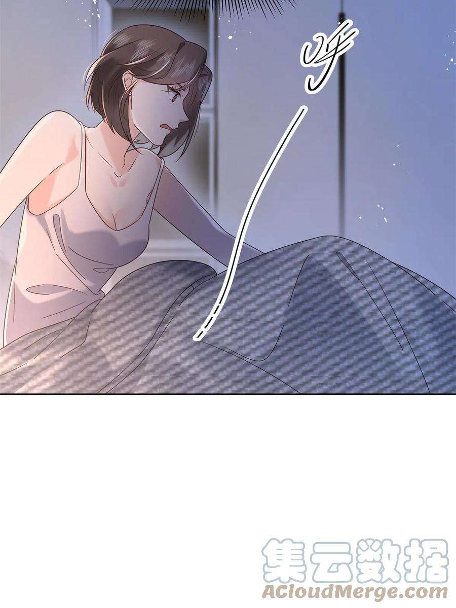 国民校草是女生264 就因为我是个女人？