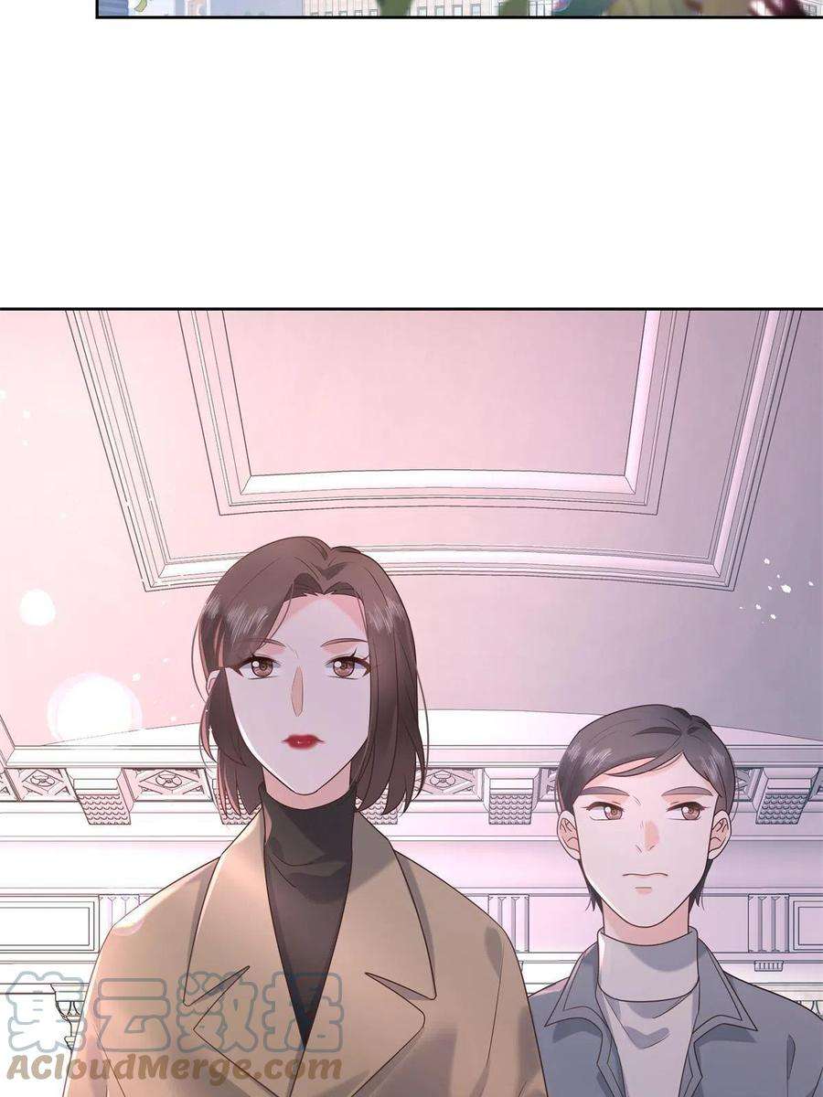 国民校草是女生264 就因为我是个女人？
