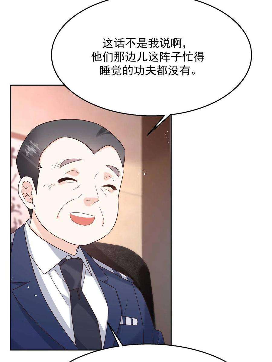 国民校草是女生264 就因为我是个女人？