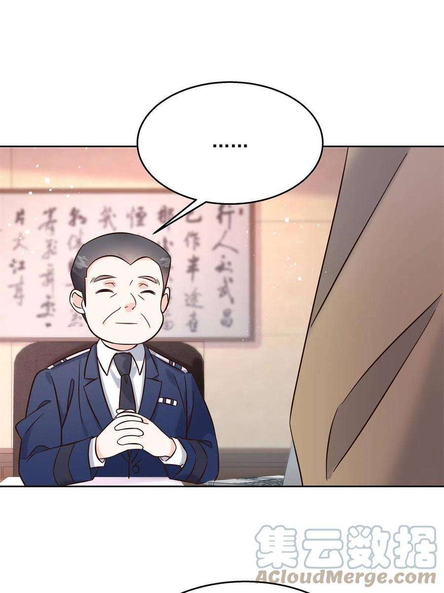 国民校草是女生264 就因为我是个女人？