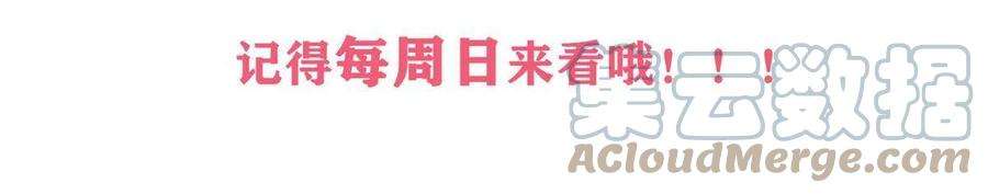 国民校草是女生264 就因为我是个女人？