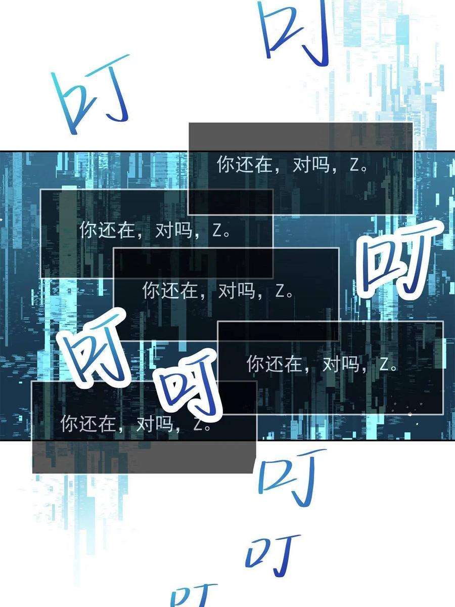 国民校草是女生264 就因为我是个女人？