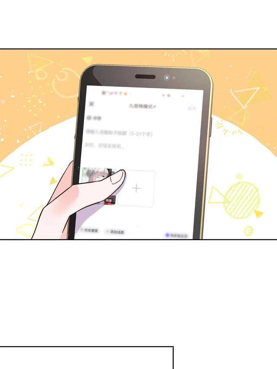 国民校草是女生265 不会是那个了吧？