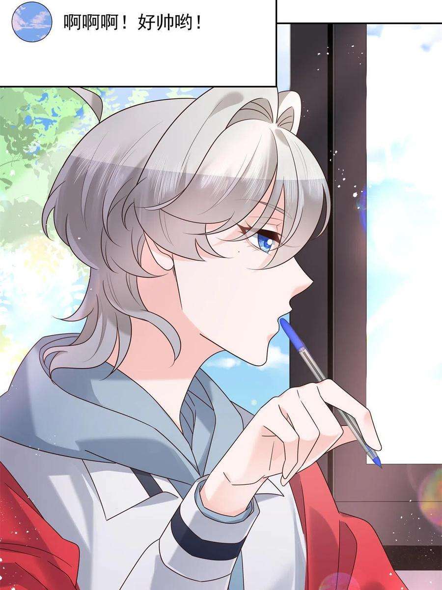 国民校草是女生265 不会是那个了吧？