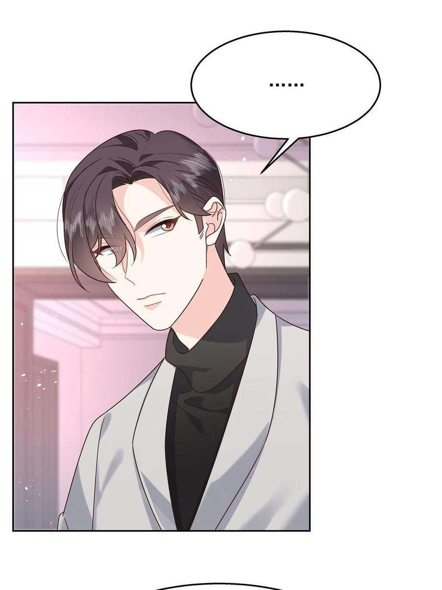 国民校草是女生265 不会是那个了吧？