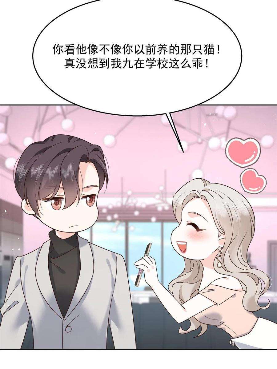 国民校草是女生265 不会是那个了吧？