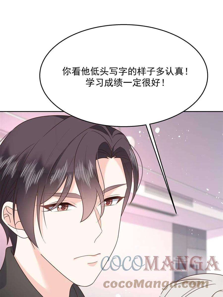 国民校草是女生265 不会是那个了吧？