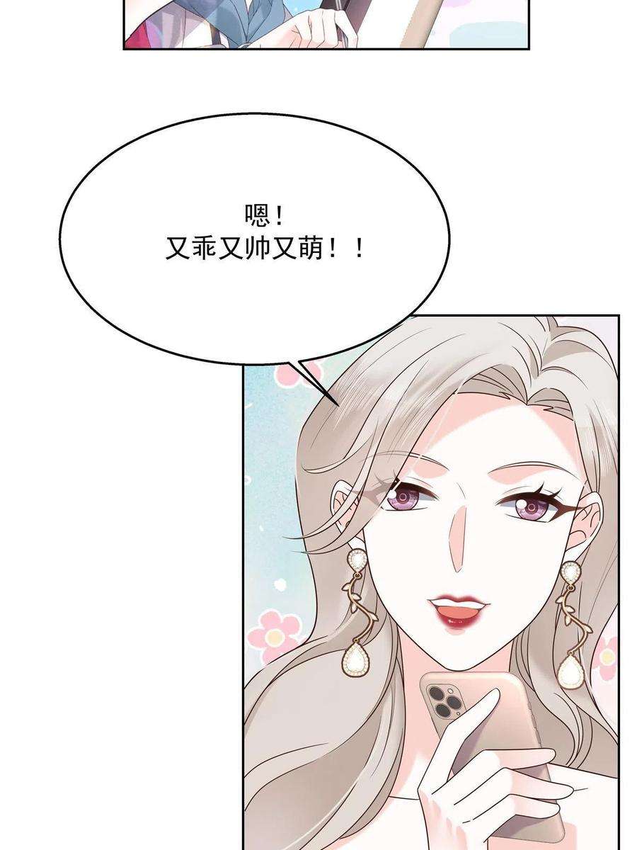 国民校草是女生265 不会是那个了吧？