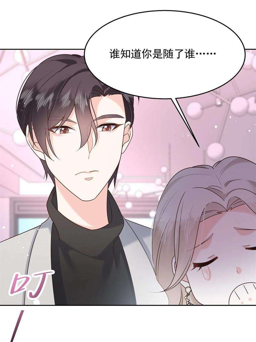 国民校草是女生265 不会是那个了吧？