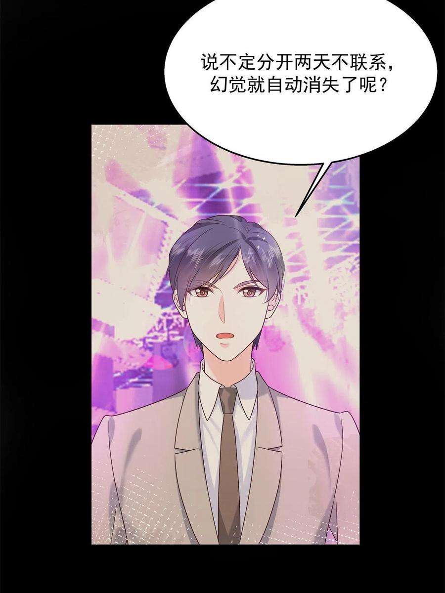 国民校草是女生265 不会是那个了吧？