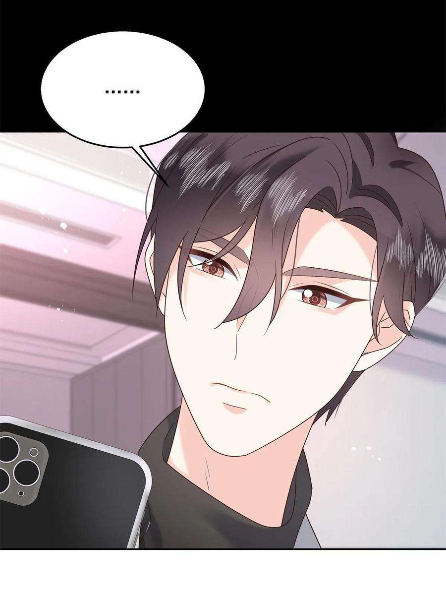 国民校草是女生265 不会是那个了吧？