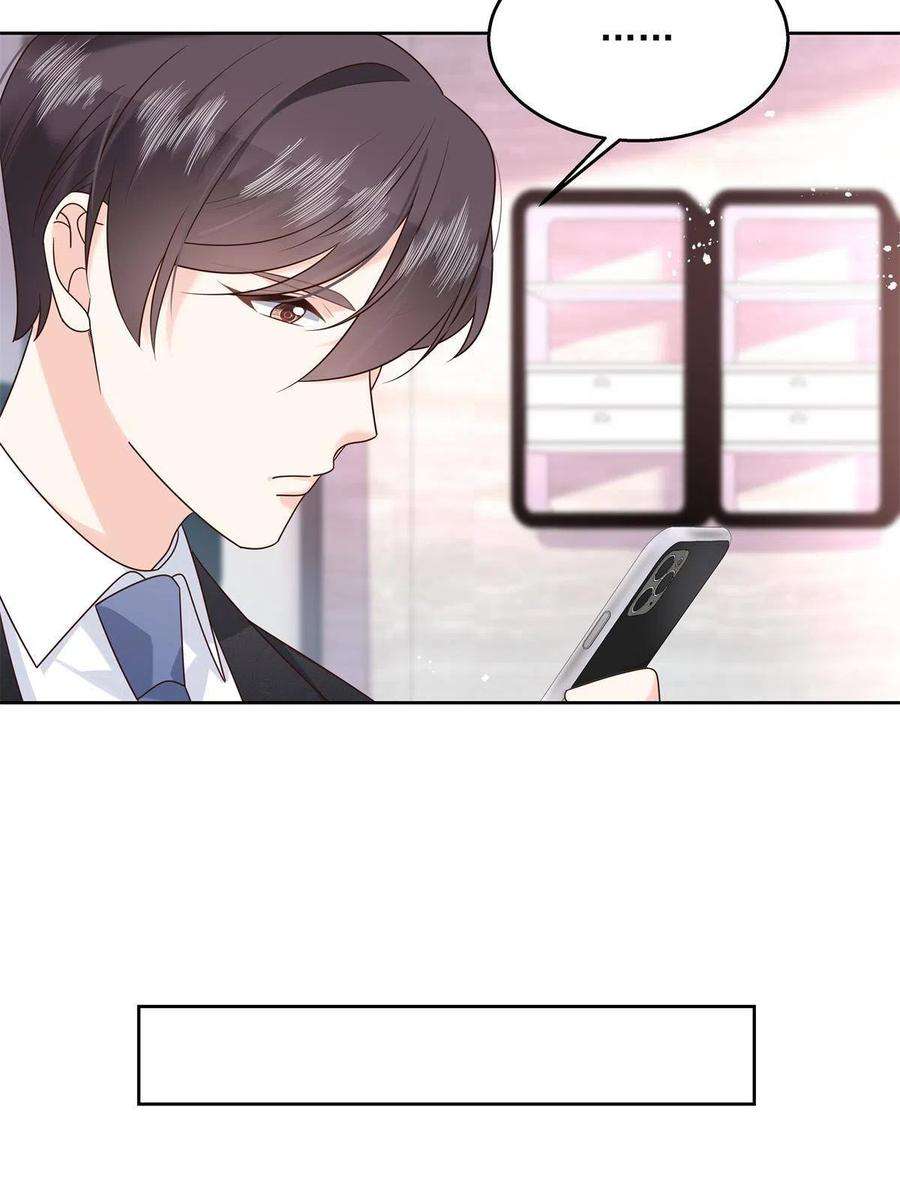 国民校草是女生265 不会是那个了吧？