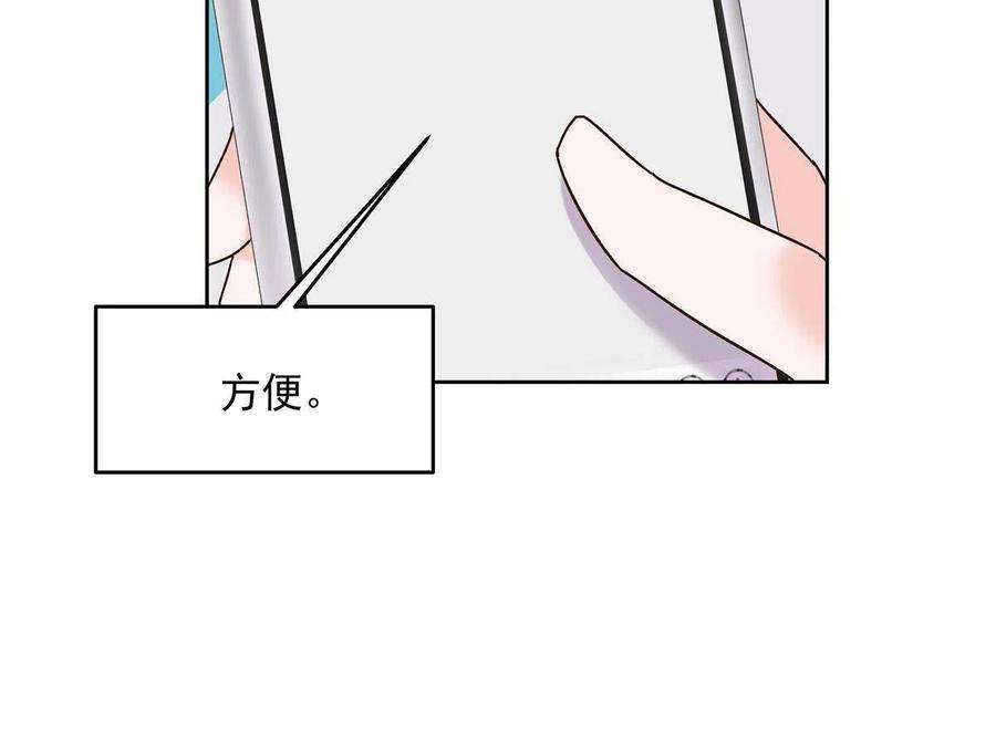 国民校草是女生265 不会是那个了吧？