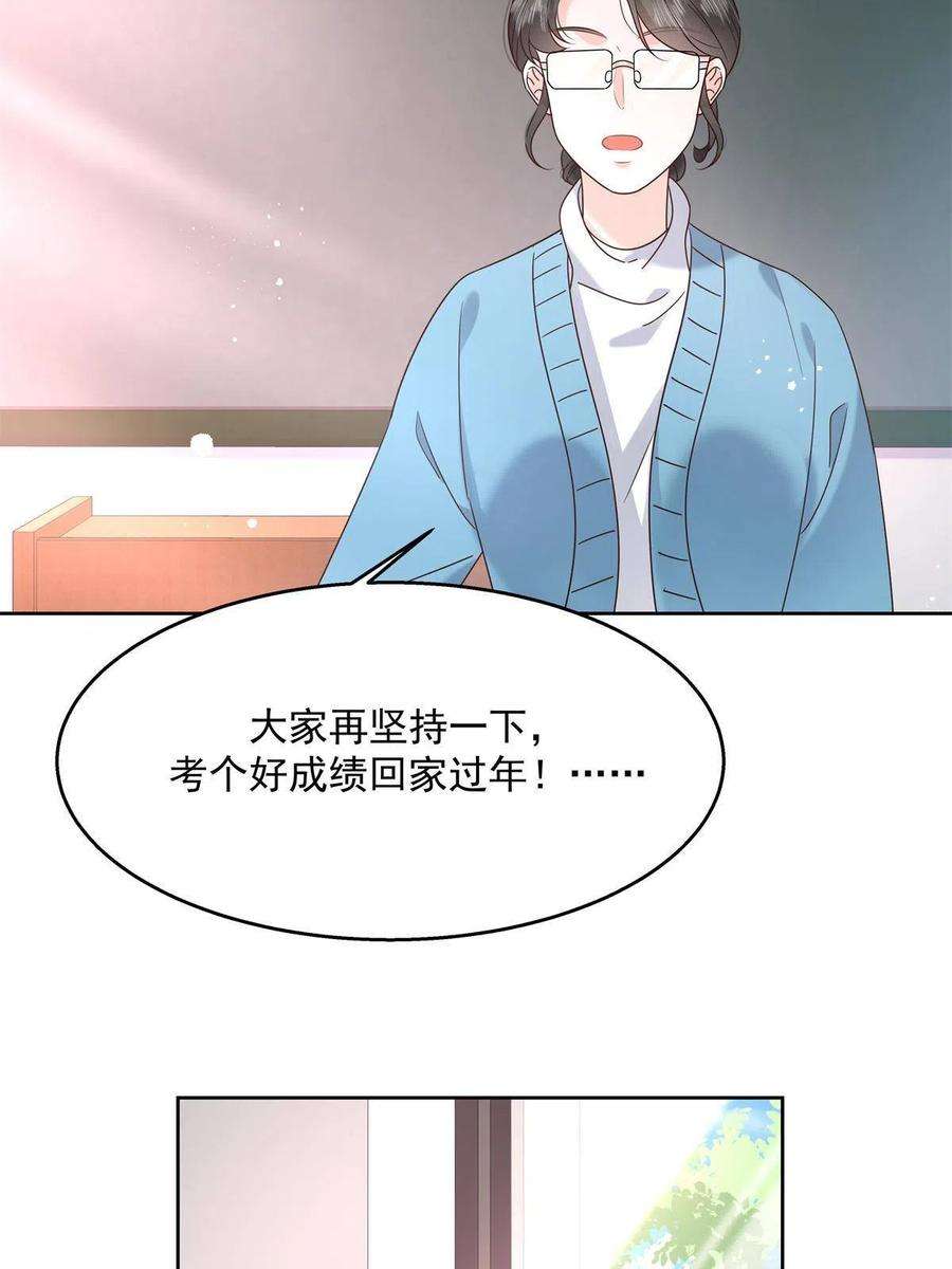 国民校草是女生265 不会是那个了吧？