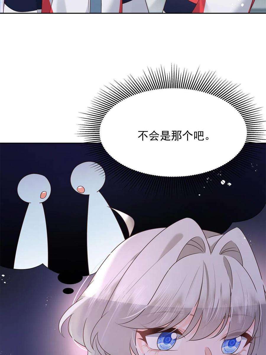 国民校草是女生265 不会是那个了吧？