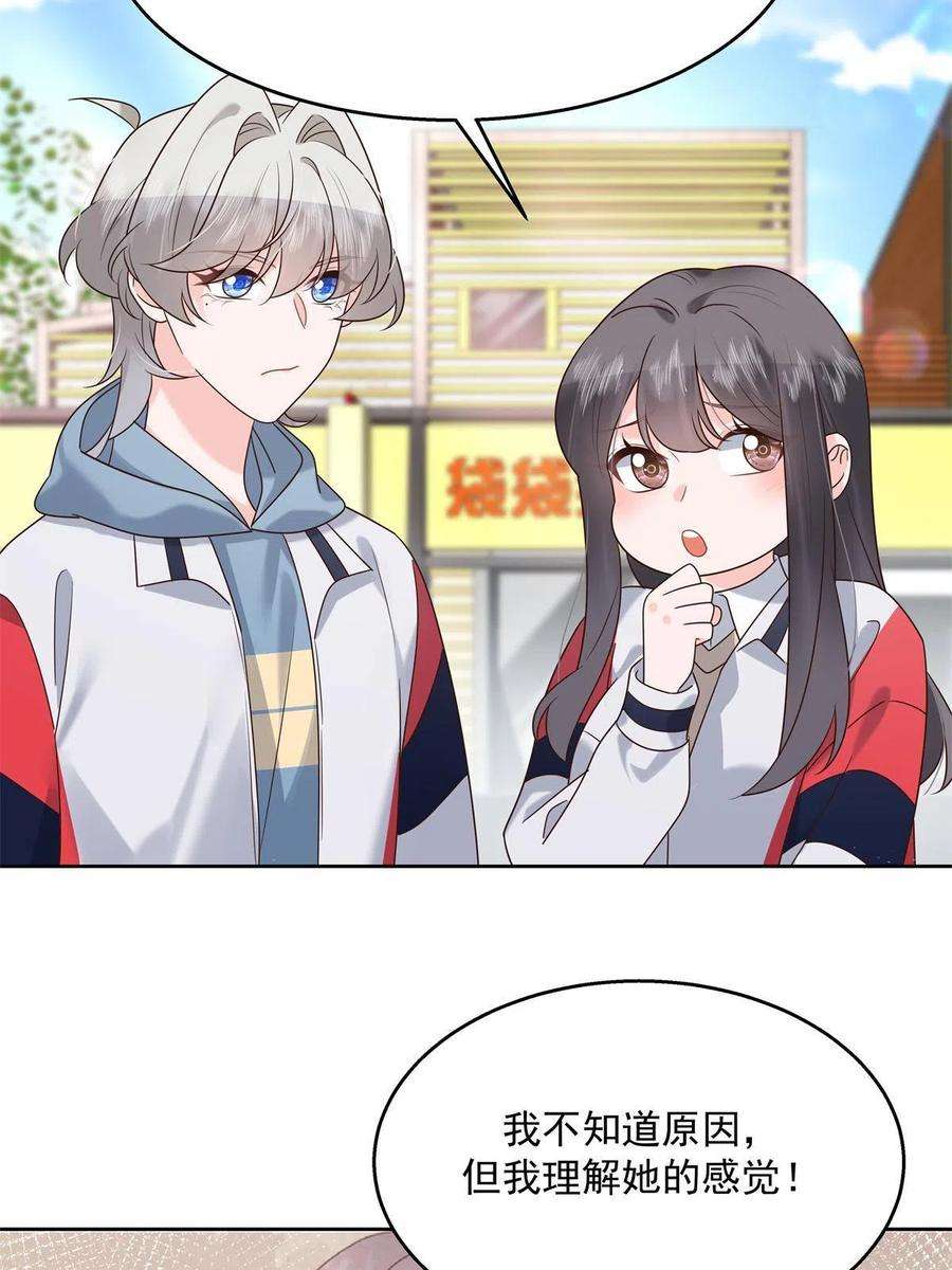 国民校草是女生265 不会是那个了吧？