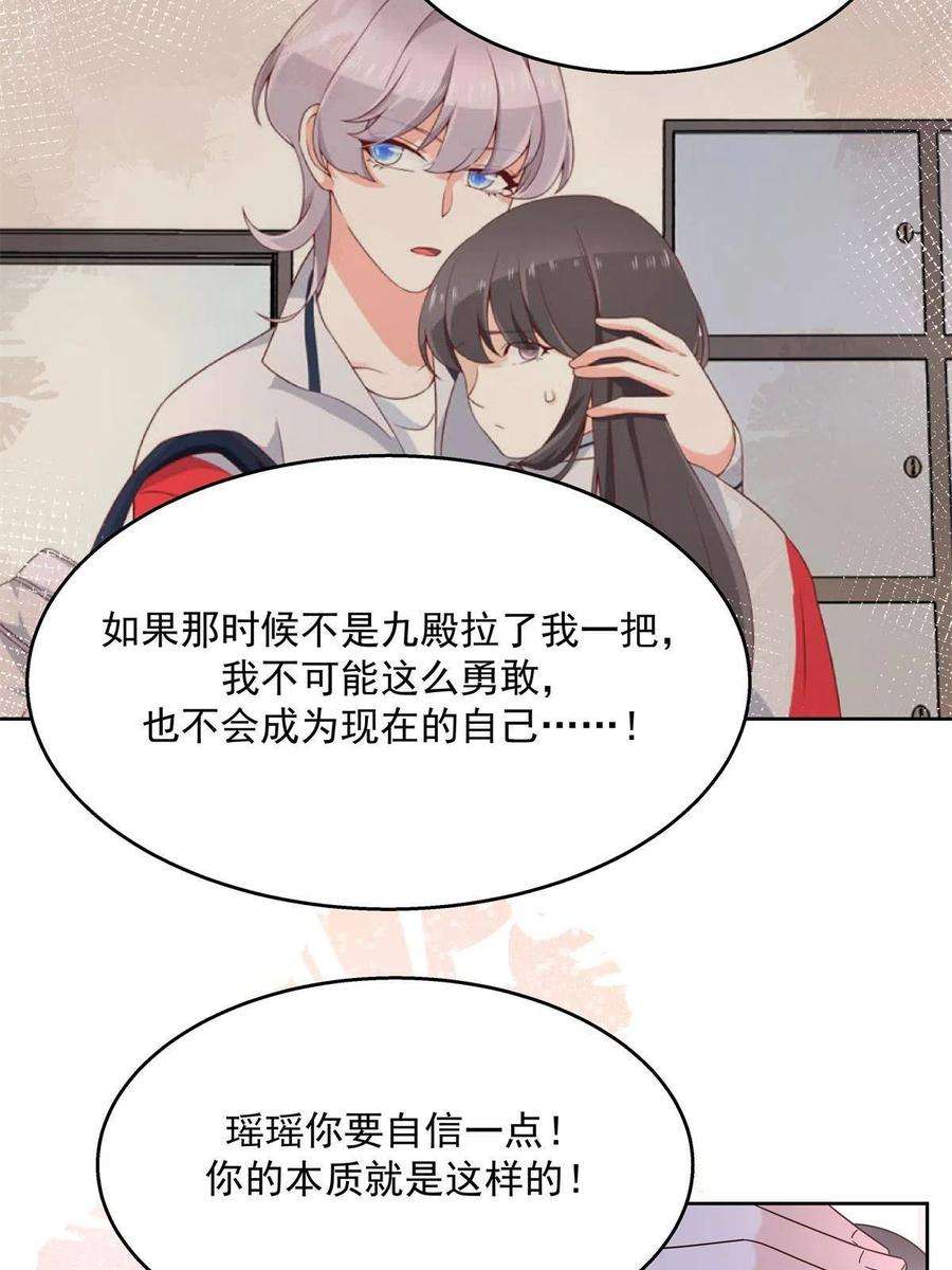 国民校草是女生265 不会是那个了吧？