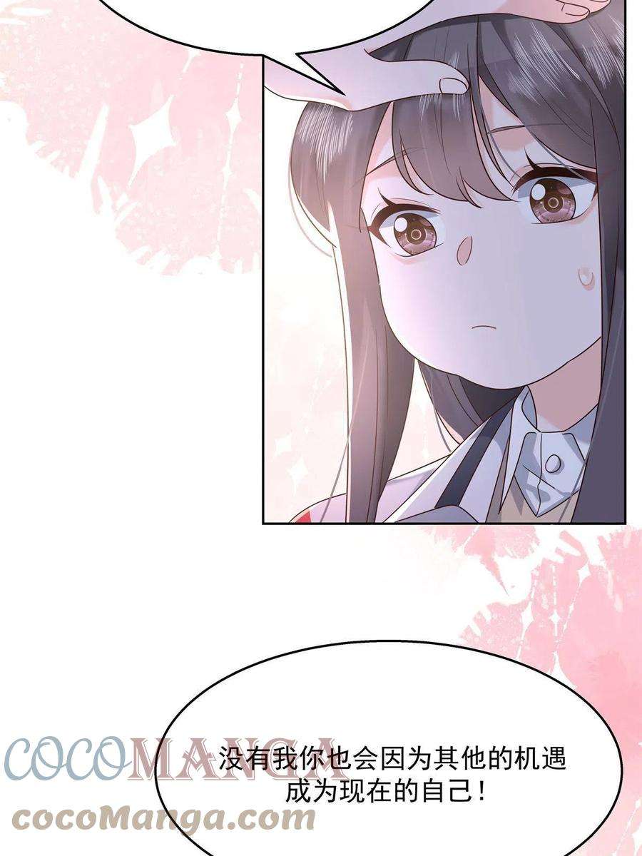 国民校草是女生265 不会是那个了吧？