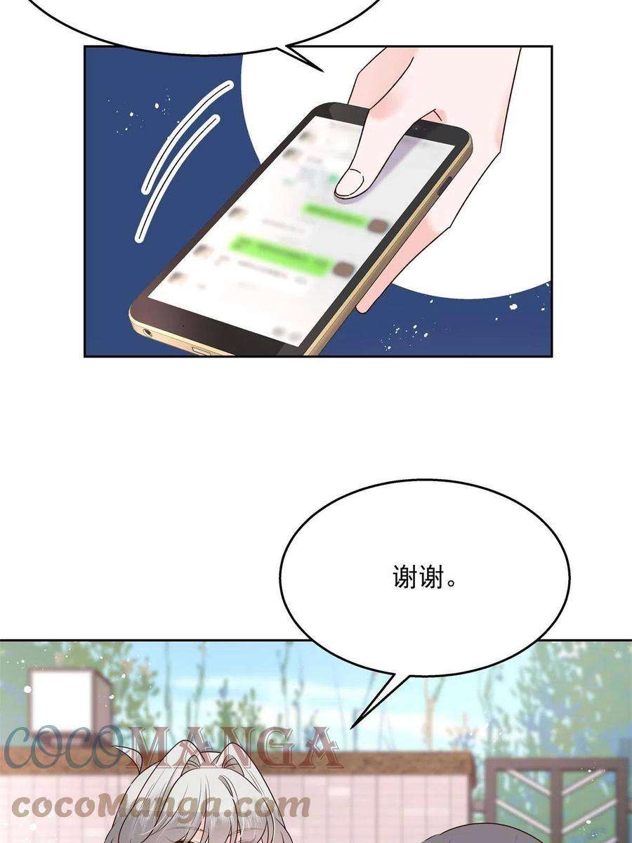 国民校草是女生265 不会是那个了吧？