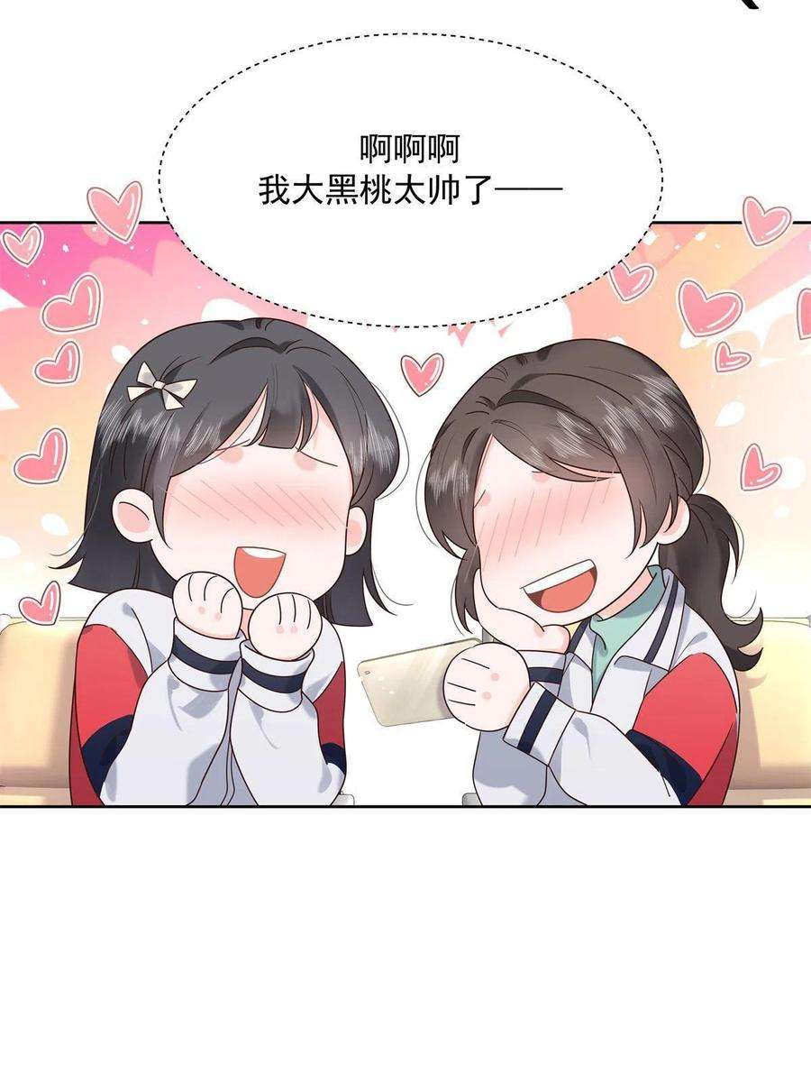 国民校草是女生265 不会是那个了吧？