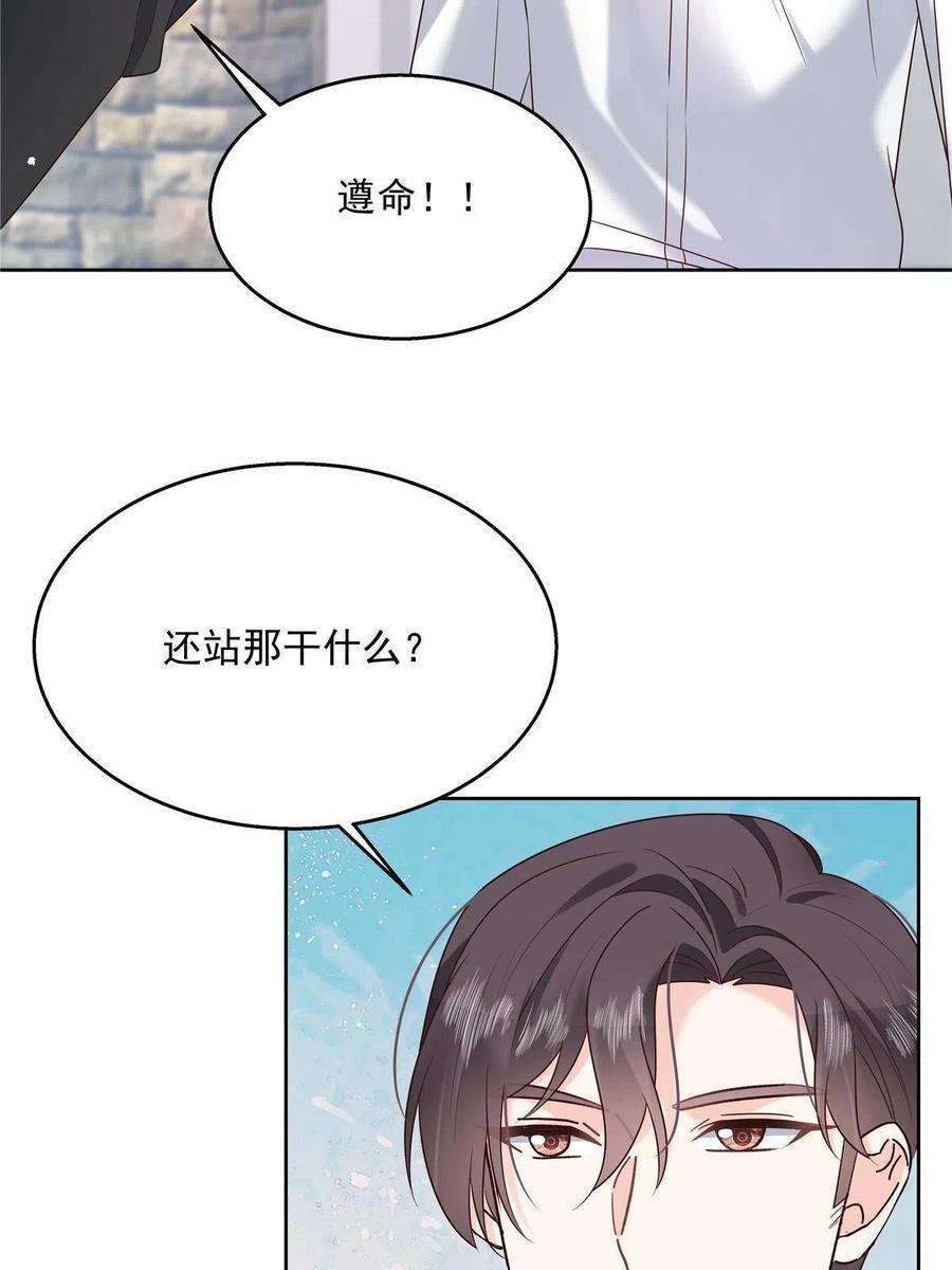 国民校草是女生267 怎么？敢撩不敢负责？