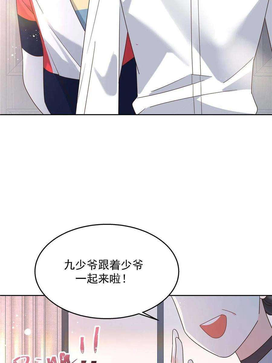 国民校草是女生267 怎么？敢撩不敢负责？