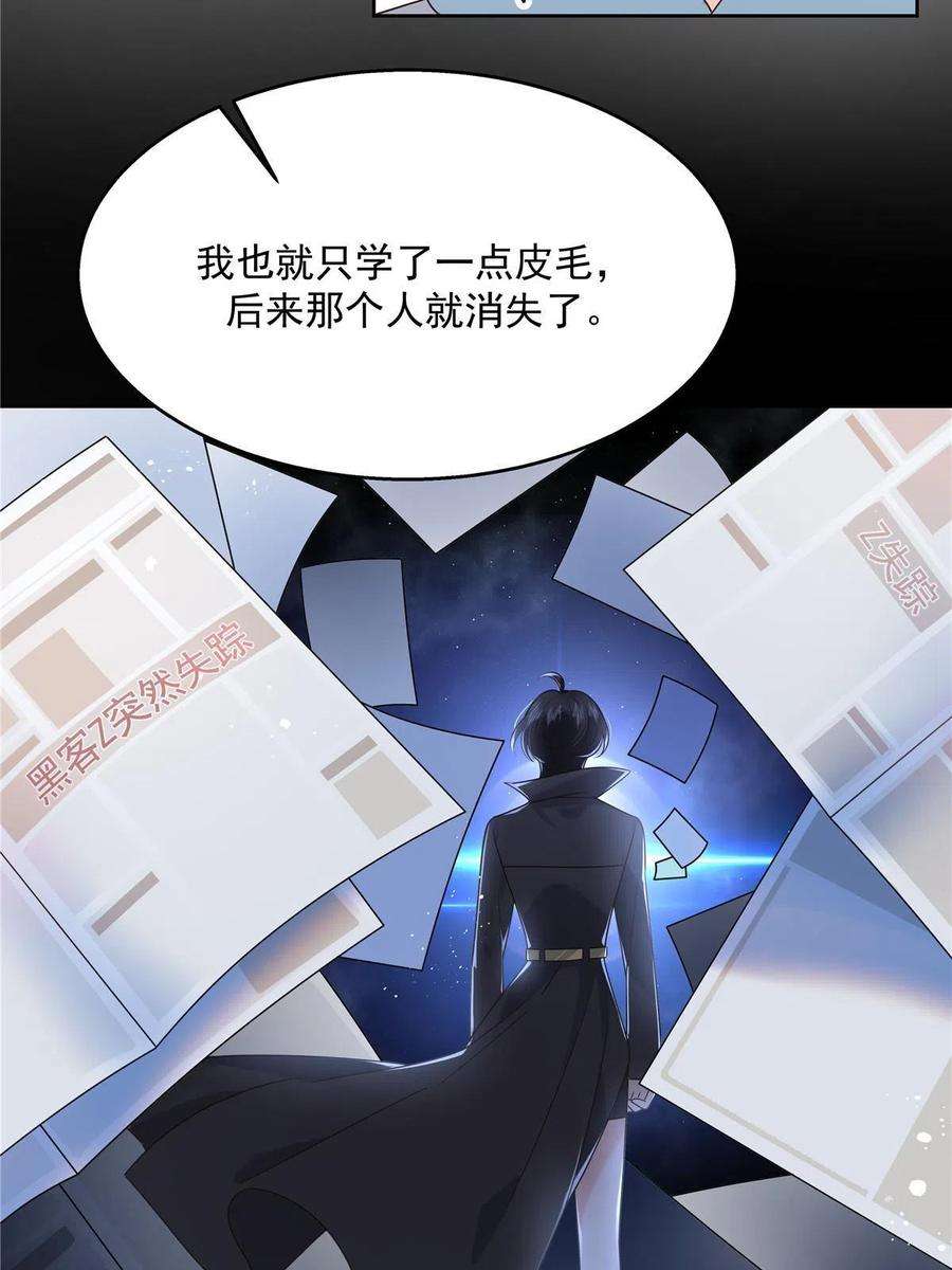 国民校草是女生270 涂-唇-膏
