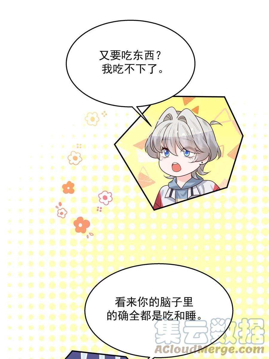 国民校草是女生272 一部不太对的片子