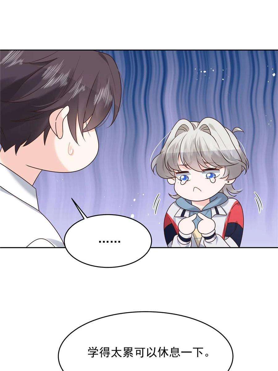 国民校草是女生272 一部不太对的片子