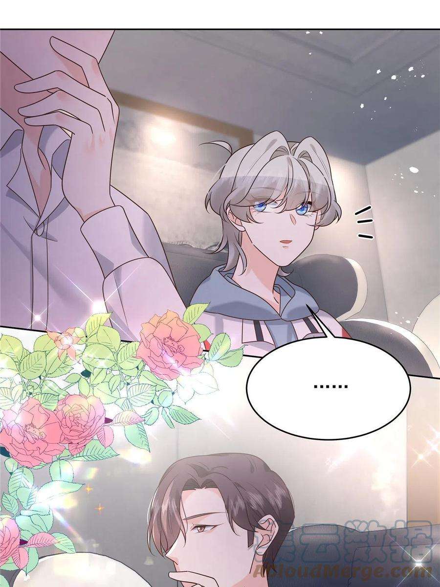 国民校草是女生272 一部不太对的片子