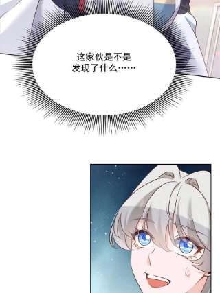 国民校草是女生273 你今天很着急话去？