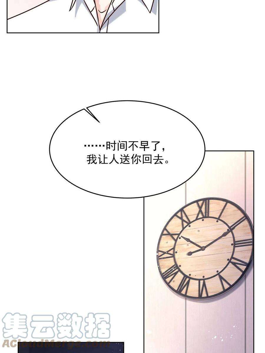 国民校草是女生274 御姐九女装查案