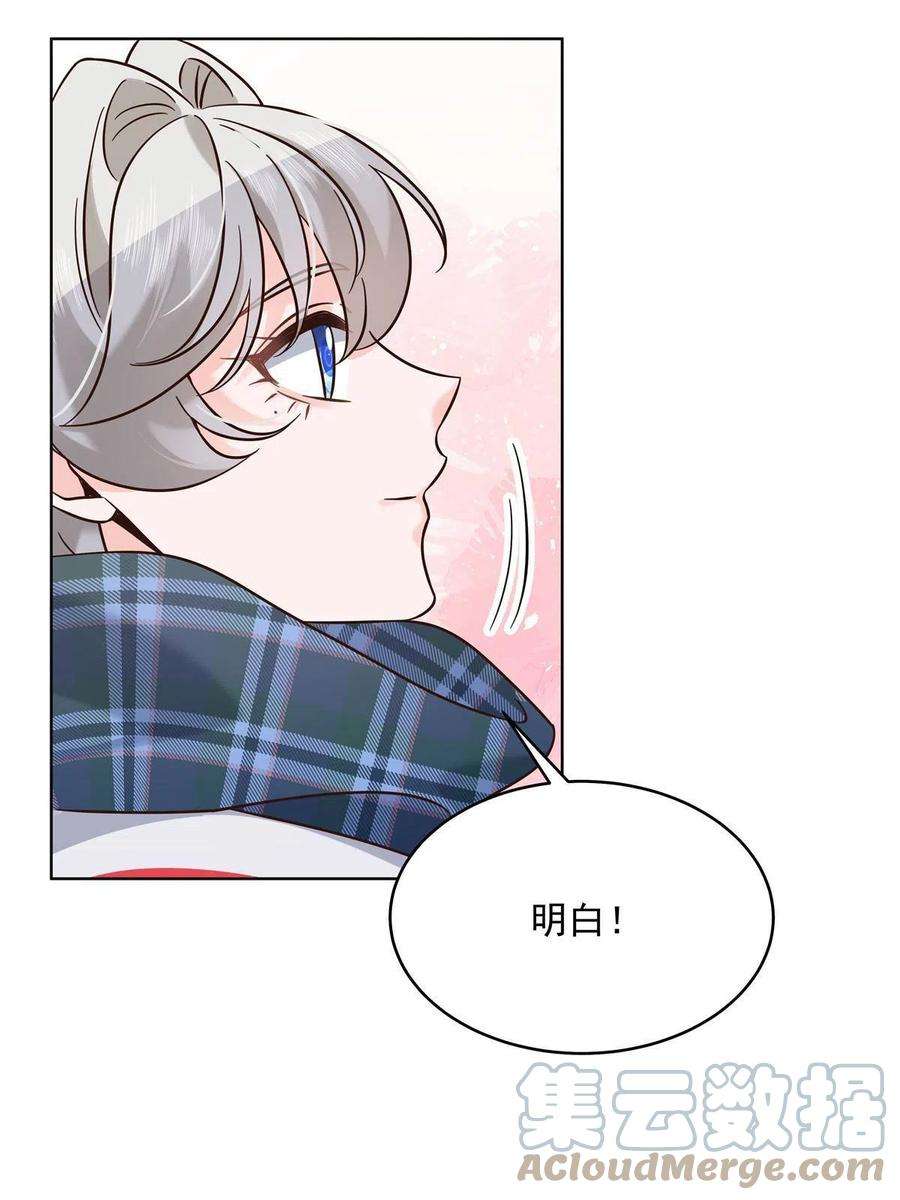 国民校草是女生274 御姐九女装查案