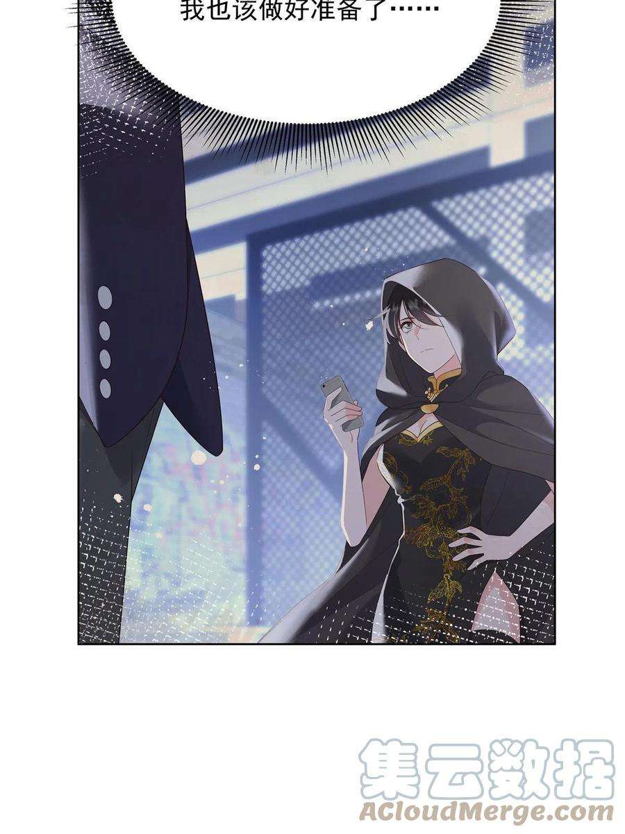 国民校草是女生274 御姐九女装查案