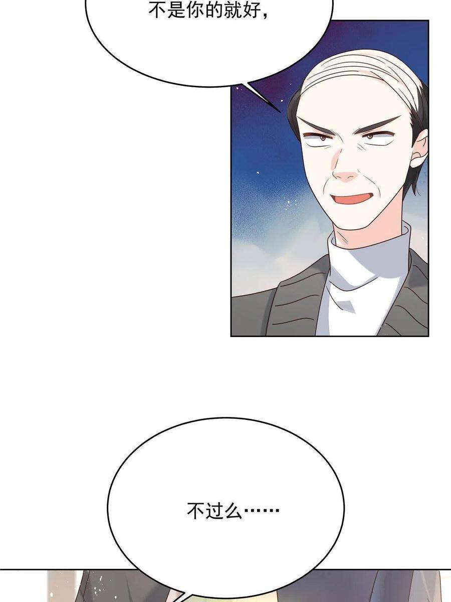 国民校草是女生274 御姐九女装查案