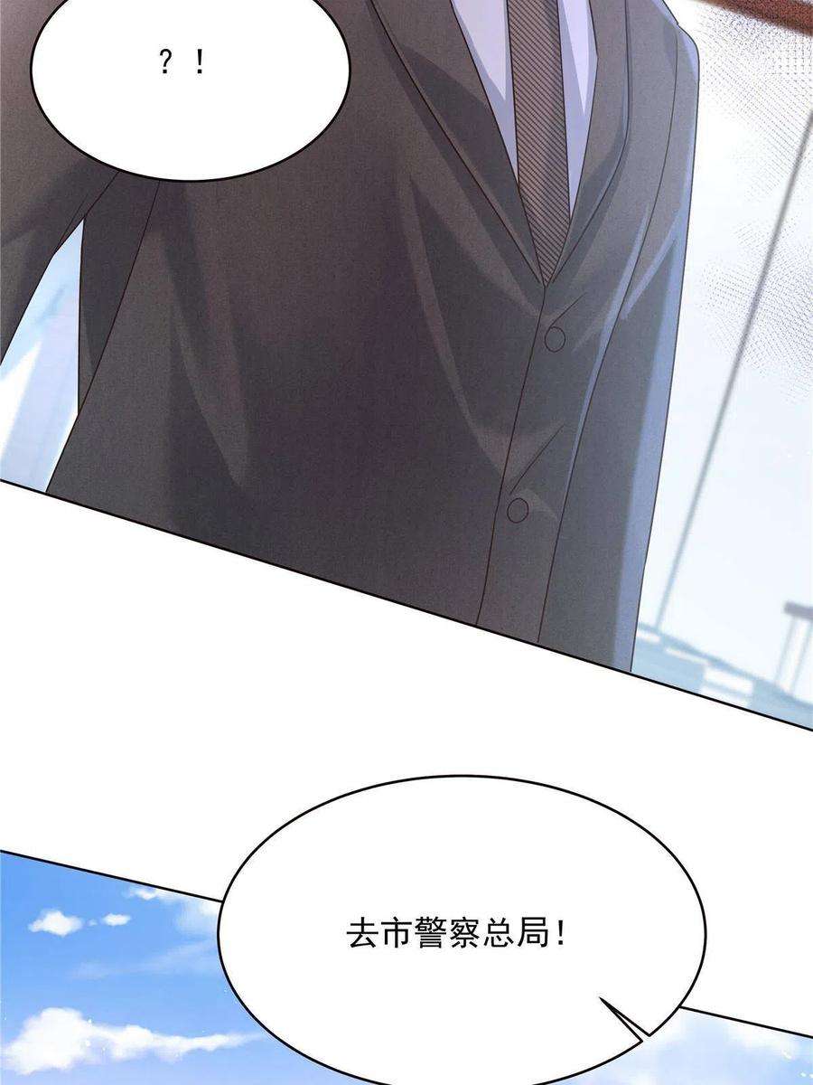 国民校草是女生276 校园萌妹九上线