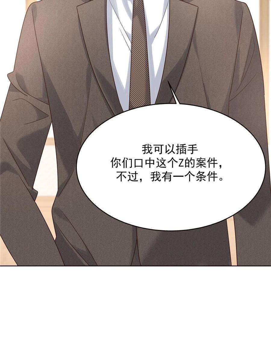 国民校草是女生276 校园萌妹九上线
