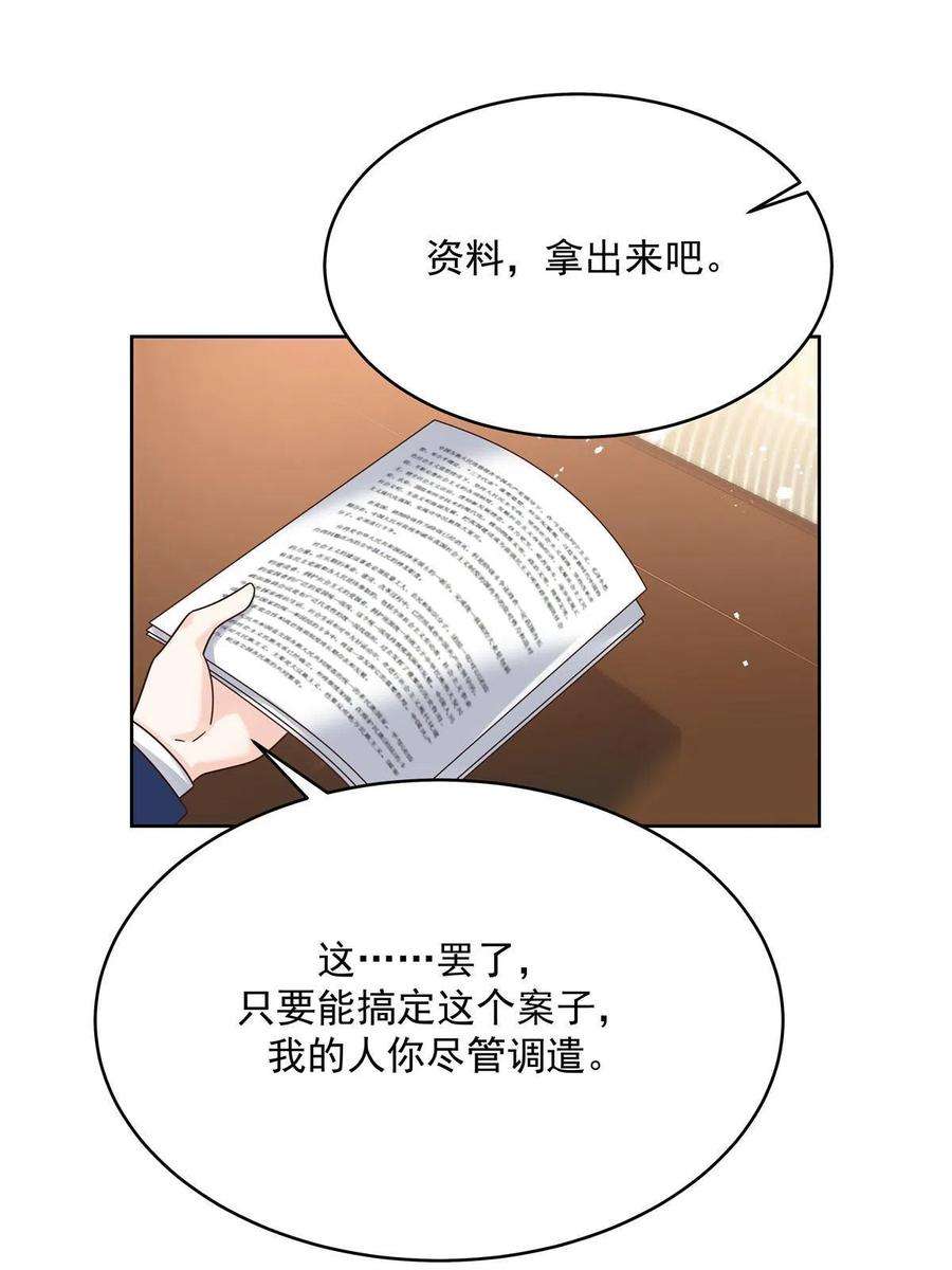 国民校草是女生276 校园萌妹九上线